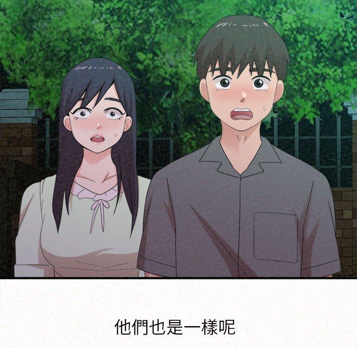 [韩国漫画] 姐姐都哈我 剧情,熟女人妻,巨乳大奶#[178P]-19