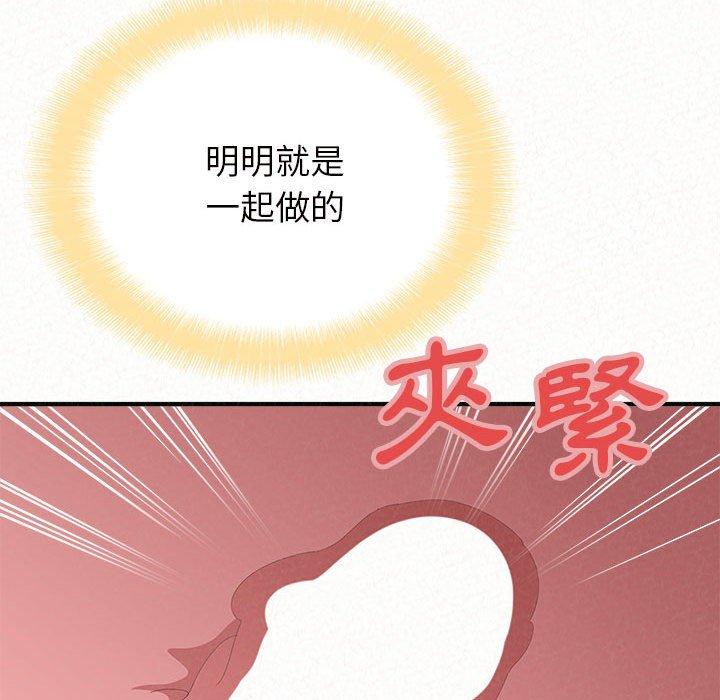 [韩国漫画] 姐姐都哈我 剧情,熟女人妻,巨乳大奶#[178P]-88