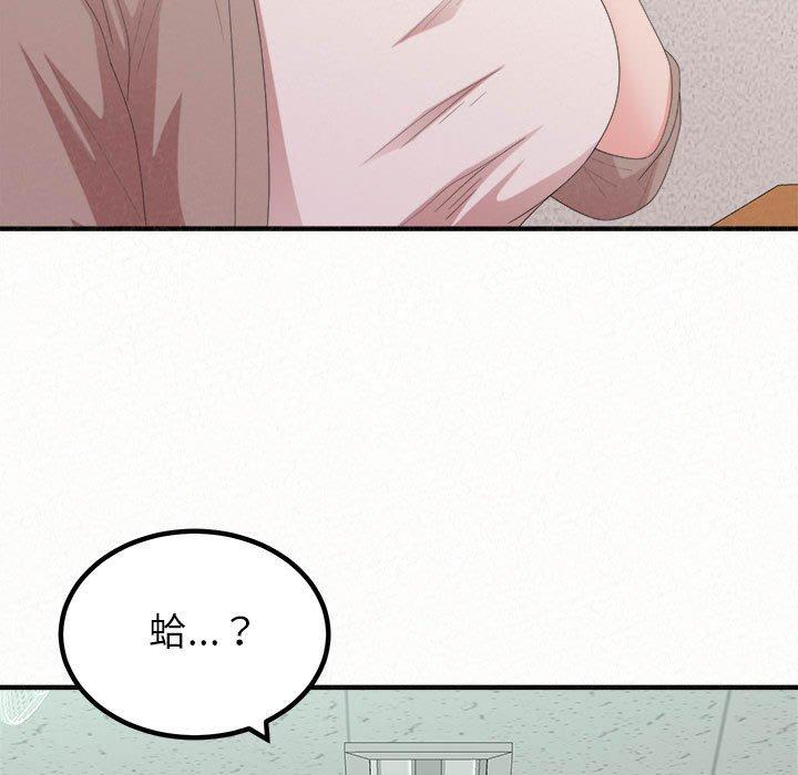 [韩国漫画] 姐姐都哈我 剧情,熟女人妻,巨乳大奶#[173P]-107