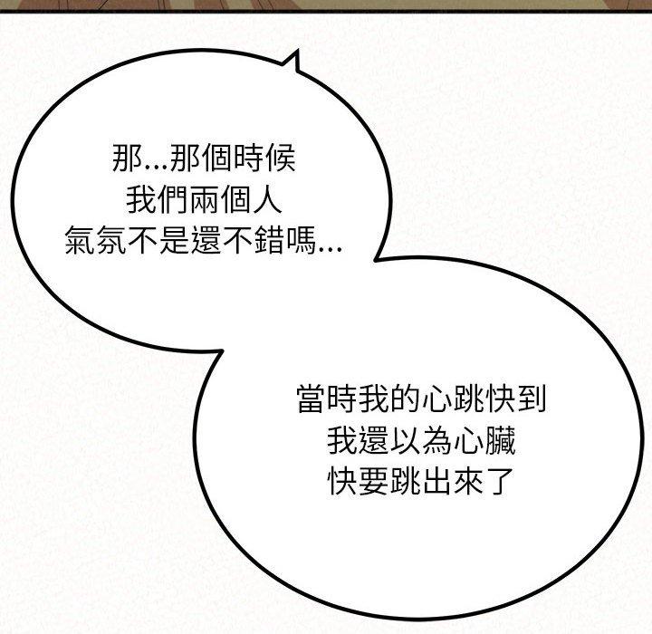 [韩国漫画] 姐姐都哈我 剧情,熟女人妻,巨乳大奶#[173P]-77