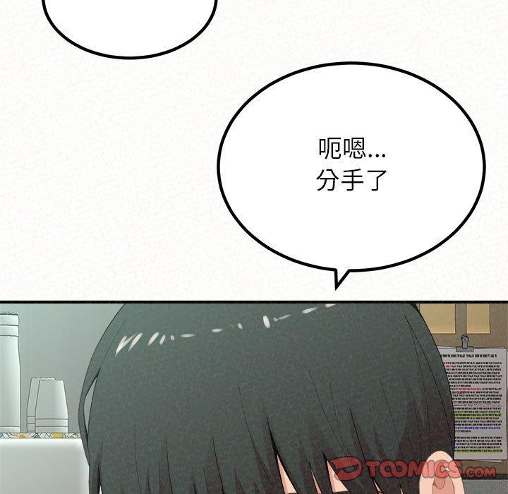 [韩国漫画] 姐姐都哈我 剧情,熟女人妻,巨乳大奶#[173P]-87