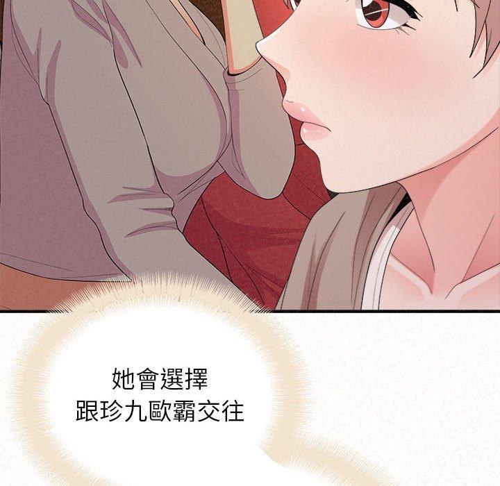 [韩国漫画] 姐姐都哈我 剧情,熟女人妻,巨乳大奶#[173P]-92