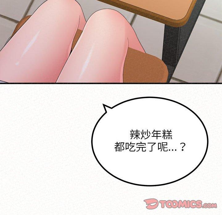 [韩国漫画] 姐姐都哈我 剧情,熟女人妻,巨乳大奶#[173P]-99