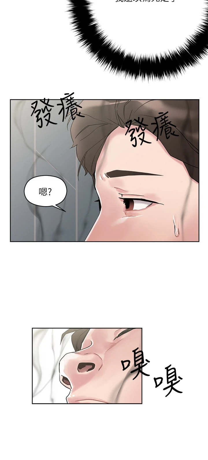 [韩国漫画] 把妹鬼达人 奇幻,熟女人妻,巨乳大奶,OL#[35P]-11
