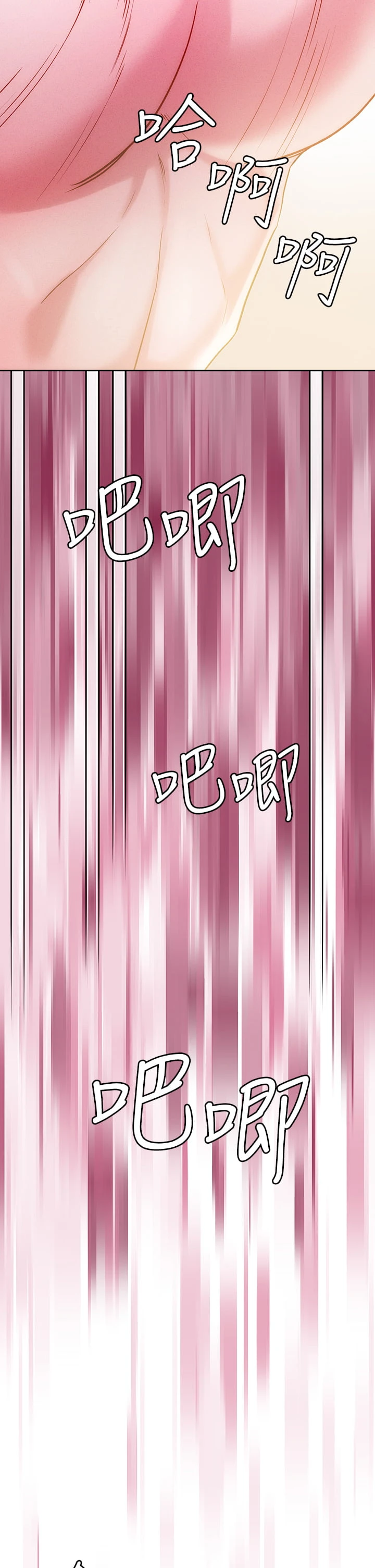 [韩国漫画] 把妹鬼达人 奇幻,熟女人妻,巨乳大奶,OL#[33P]-20
