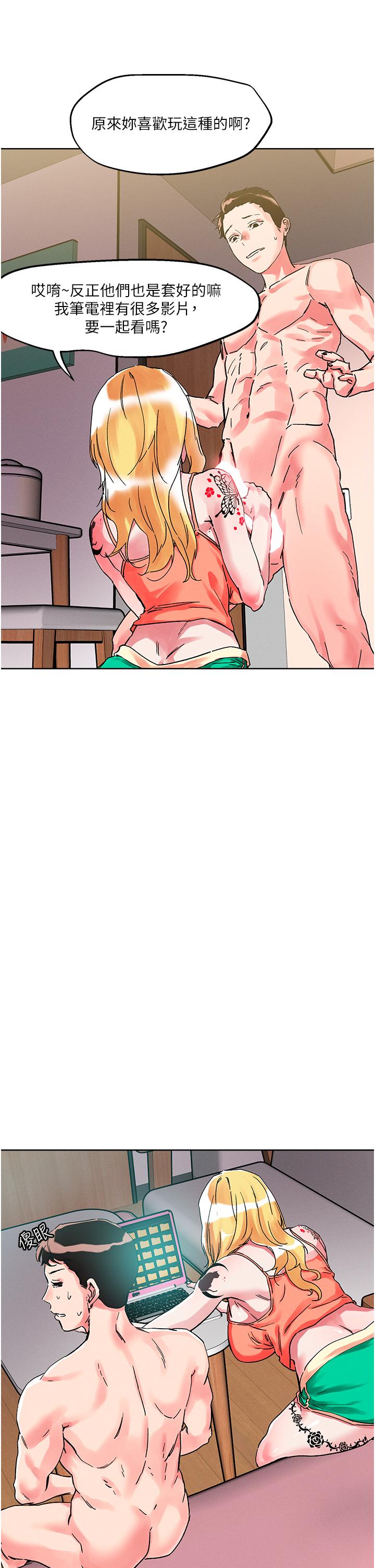 [韩国漫画] 把妹鬼达人 奇幻,熟女人妻,巨乳大奶,OL#[29P]-7