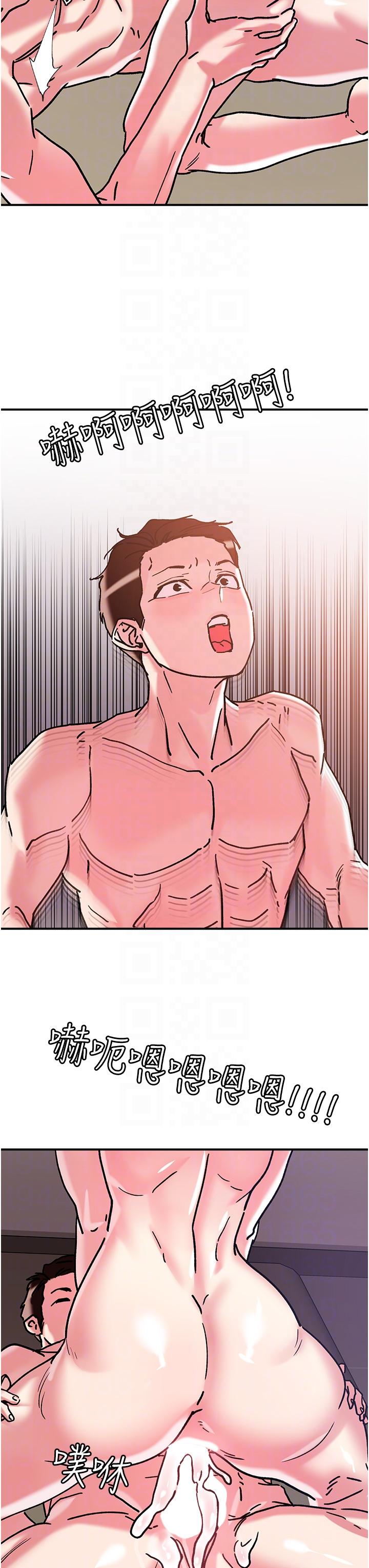 [韩国漫画] 把妹鬼达人 奇幻,熟女人妻,巨乳大奶,OL#[33P]-31