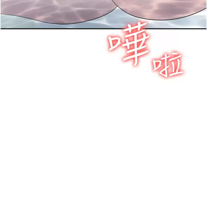 [韩国漫画] 职场陷阱 剧情,巨乳大奶,OL#[50P]-45