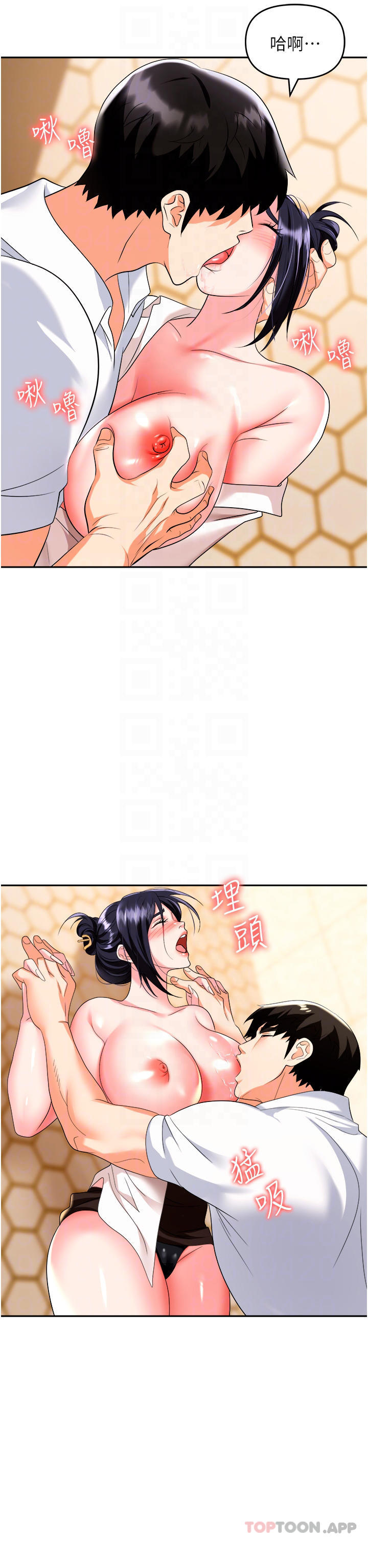 [韩国漫画] 职场陷阱 剧情,巨乳大奶,OL#[55P]-5