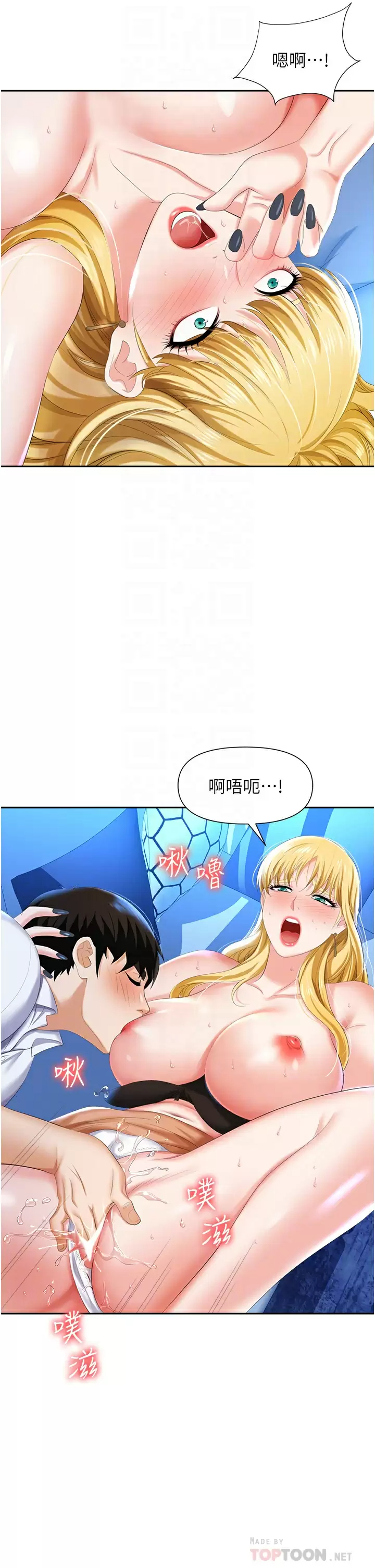 [韩国漫画] 职场陷阱 剧情,巨乳大奶,OL#[59P]-8
