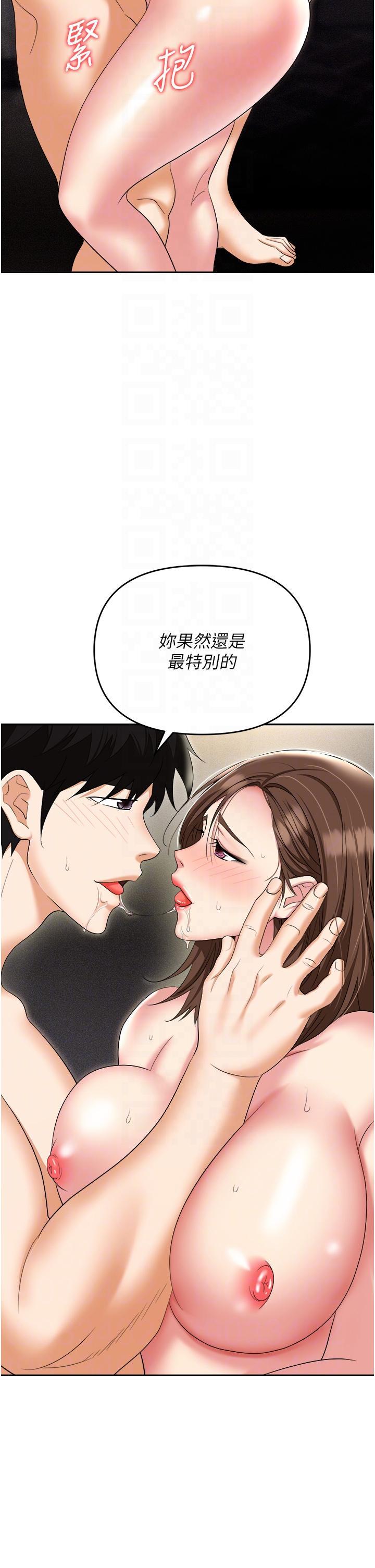 [韩国漫画] 职场陷阱 剧情,巨乳大奶,OL#[62P]-14