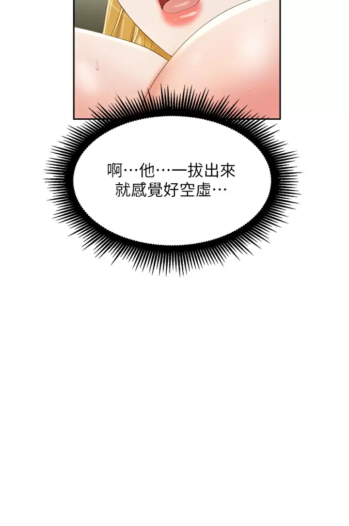 [韩国漫画] 职场陷阱 剧情,巨乳大奶,OL#[54P]-28