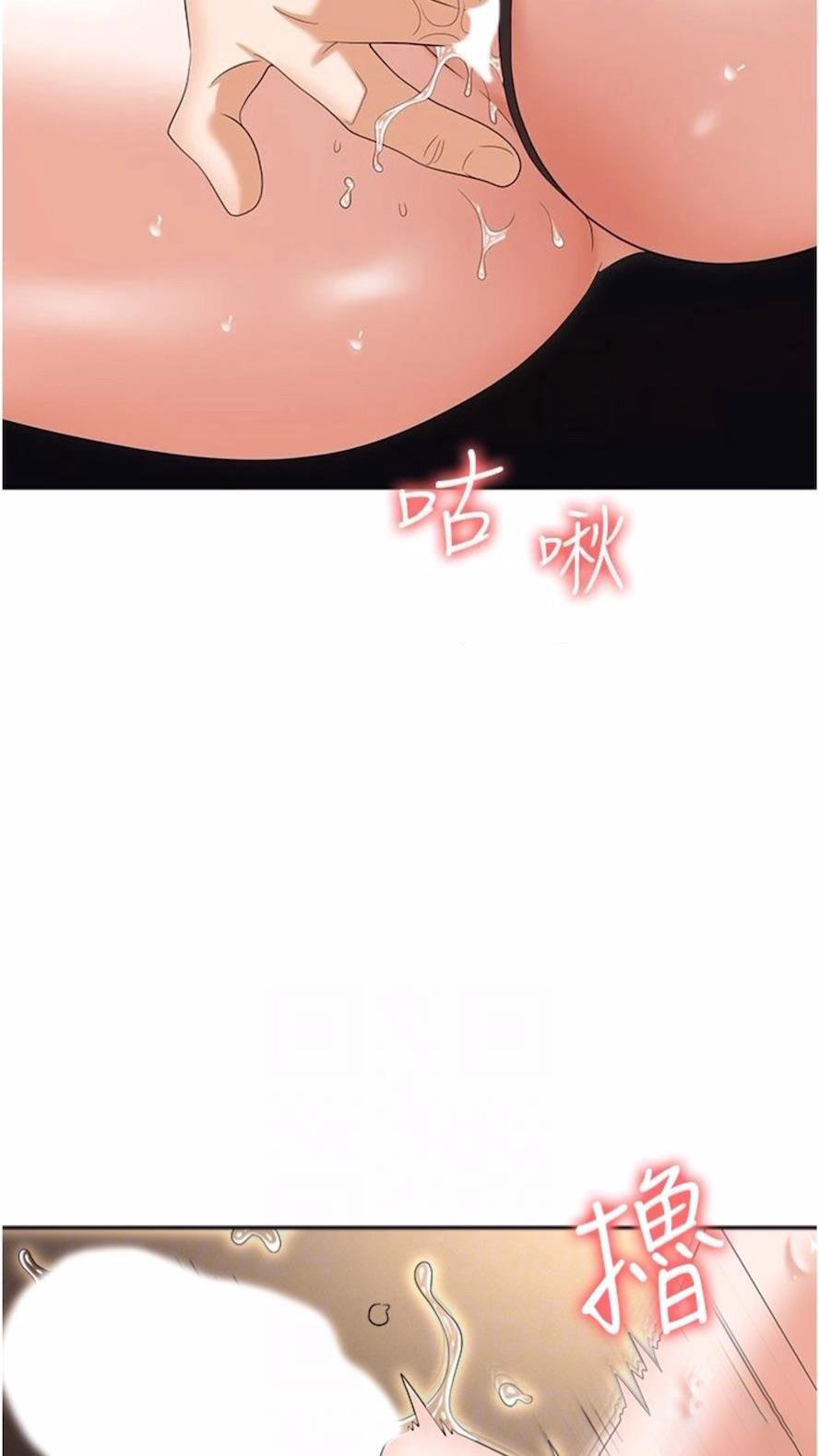[韩国漫画] 职场陷阱 剧情,巨乳大奶,OL#[135P]-65