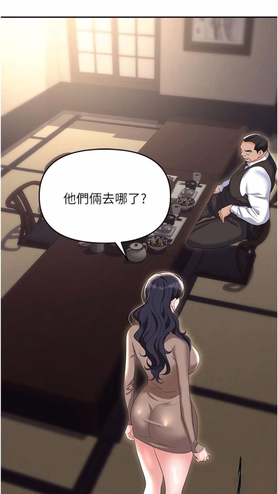 [韩国漫画] 职场陷阱 剧情,巨乳大奶,OL#[135P]-98