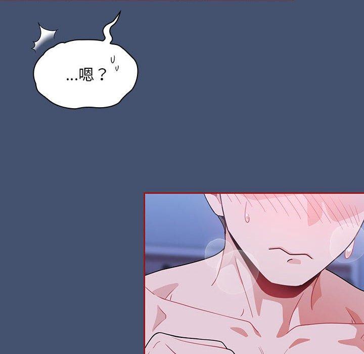 [韩国漫画] 欢迎加入粉丝团 剧情,女学生#[129P]-44