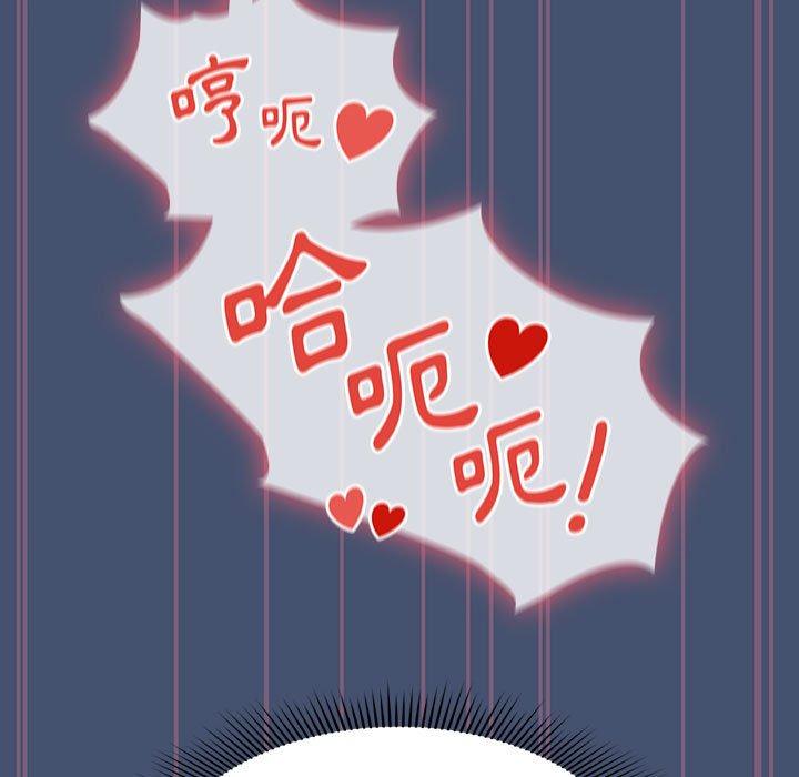 [韩国漫画] 欢迎加入粉丝团 剧情,女学生#[129P]-81