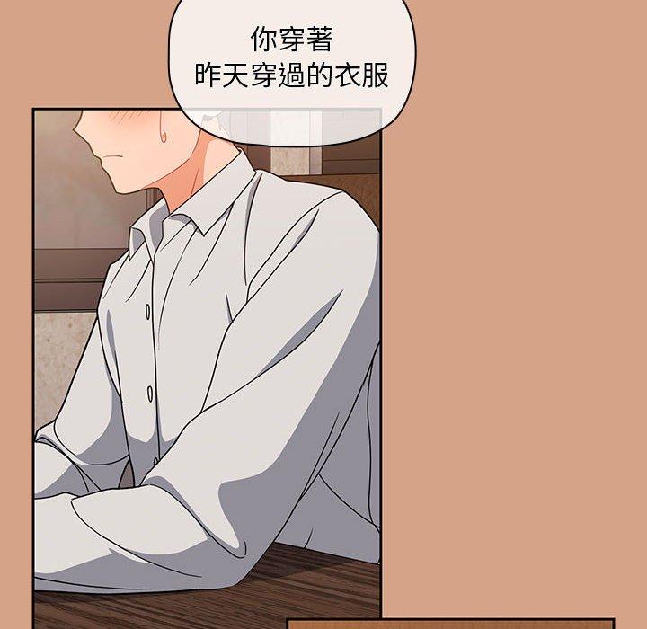 [韩国漫画] 欢迎加入粉丝团 剧情,女学生#[118P]-10