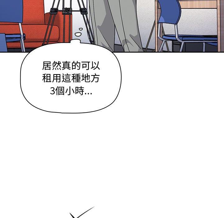 [韩国漫画] 欢迎加入粉丝团 剧情,女学生#[118P]-87