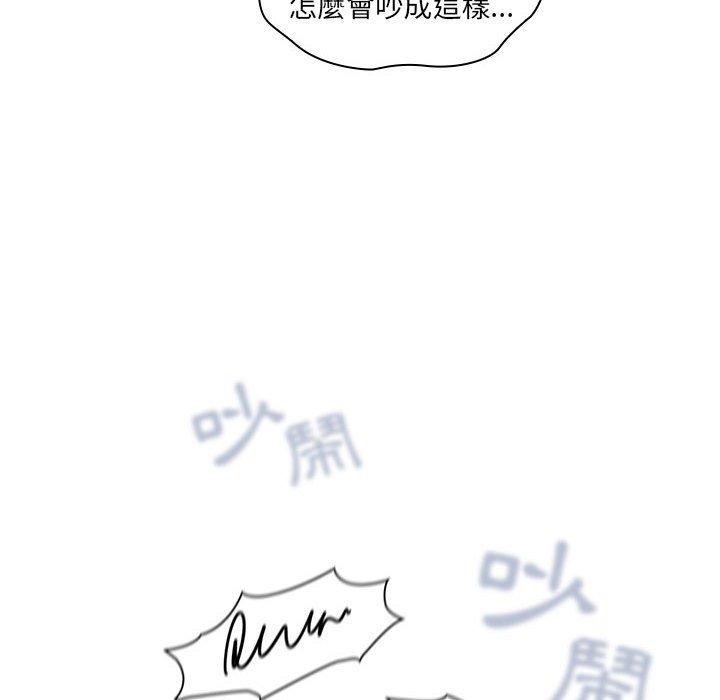 [韩国漫画] 欢迎加入粉丝团 剧情,女学生#[134P]-102