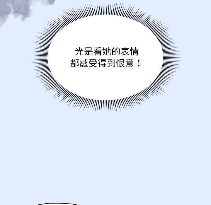 [韩国漫画] 欢迎加入粉丝团 剧情,女学生#[134P]-118