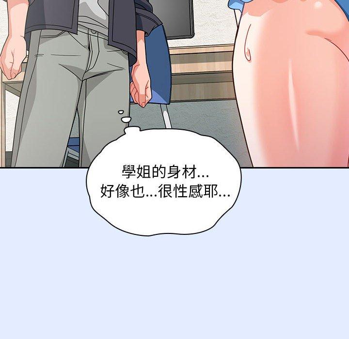 [韩国漫画] 欢迎加入粉丝团 剧情,女学生#[134P]-120