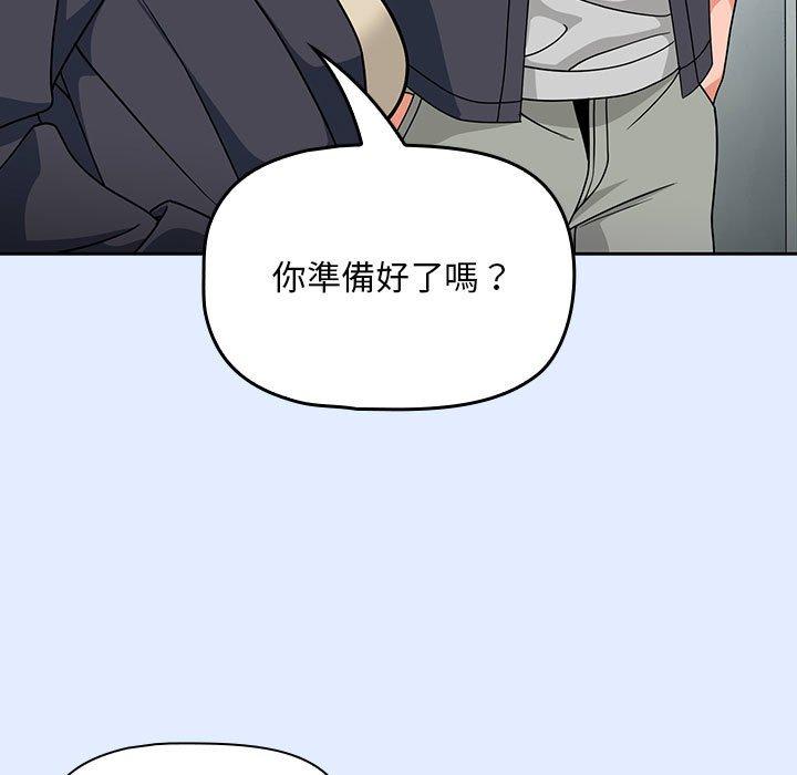 [韩国漫画] 欢迎加入粉丝团 剧情,女学生#[134P]-127