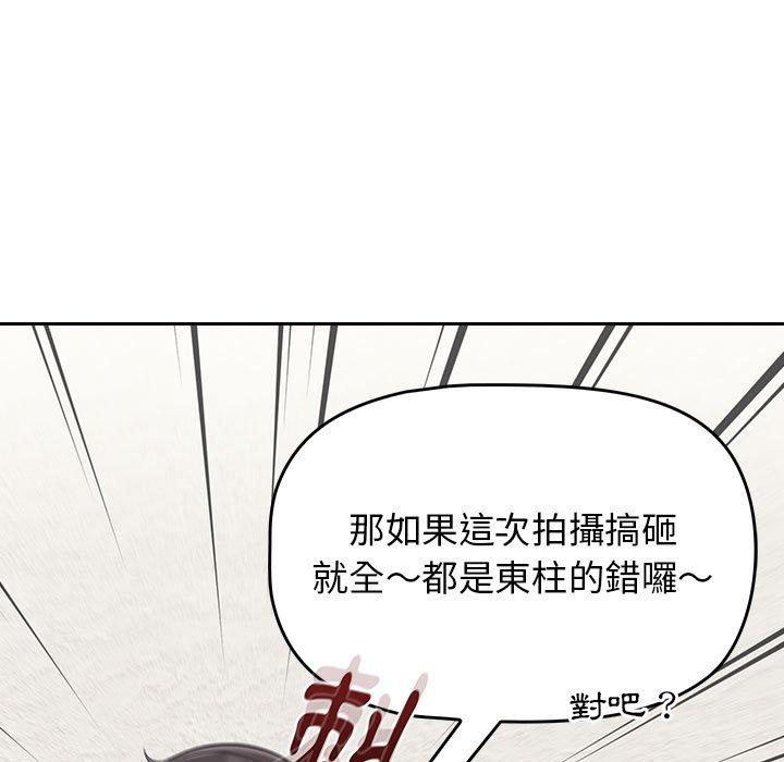 [韩国漫画] 欢迎加入粉丝团 剧情,女学生#[134P]-13