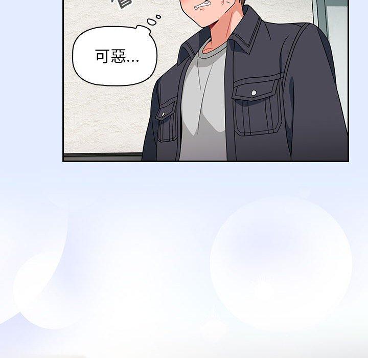 [韩国漫画] 欢迎加入粉丝团 剧情,女学生#[134P]-130