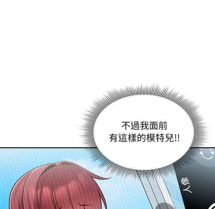[韩国漫画] 欢迎加入粉丝团 剧情,女学生#[134P]-17