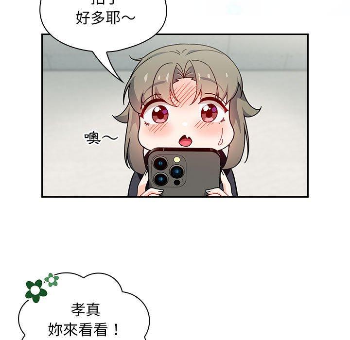 [韩国漫画] 欢迎加入粉丝团 剧情,女学生#[134P]-33