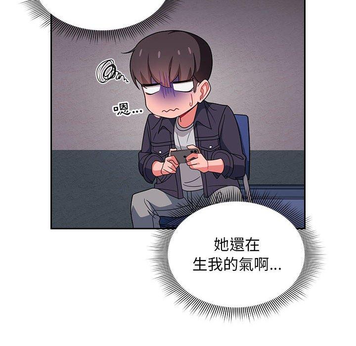 [韩国漫画] 欢迎加入粉丝团 剧情,女学生#[134P]-48
