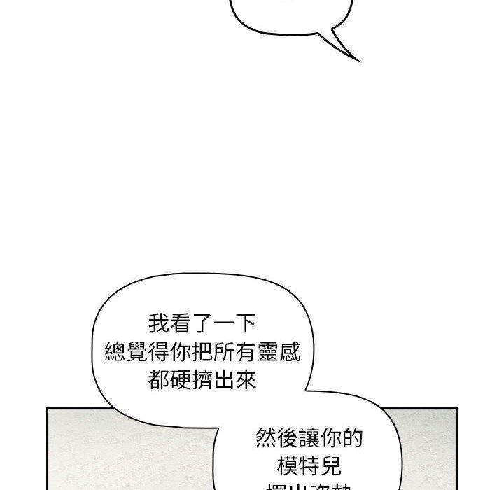 [韩国漫画] 欢迎加入粉丝团 剧情,女学生#[134P]-52