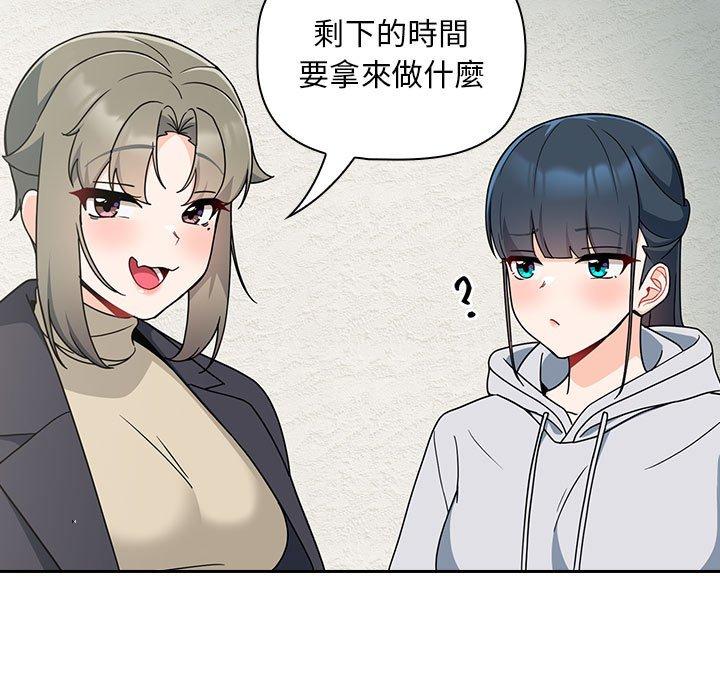 [韩国漫画] 欢迎加入粉丝团 剧情,女学生#[134P]-55