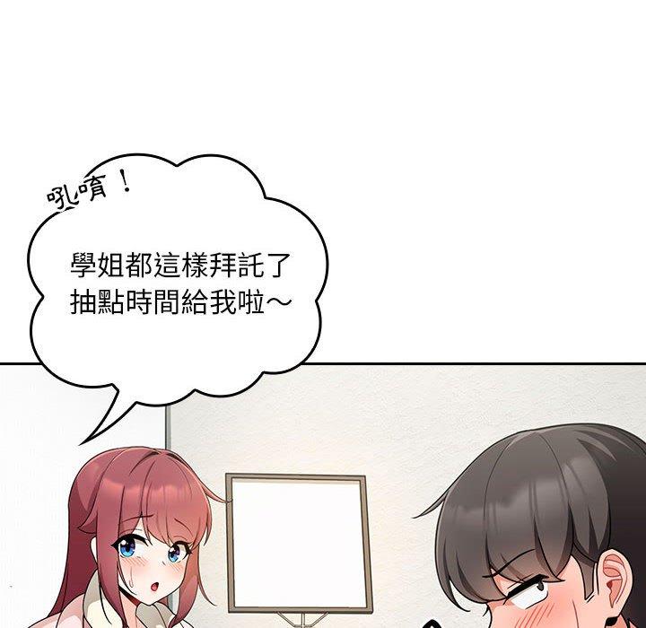 [韩国漫画] 欢迎加入粉丝团 剧情,女学生#[134P]-58