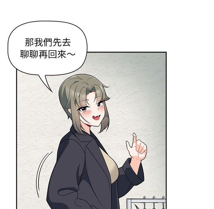 [韩国漫画] 欢迎加入粉丝团 剧情,女学生#[134P]-60