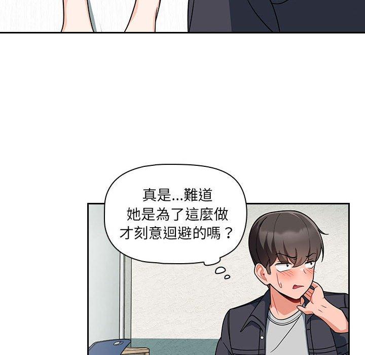 [韩国漫画] 欢迎加入粉丝团 剧情,女学生#[134P]-66