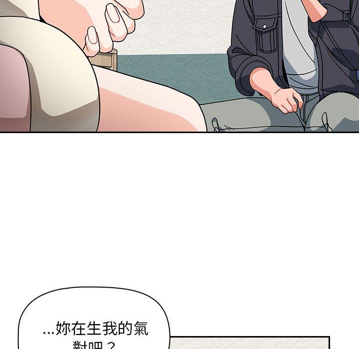 [韩国漫画] 欢迎加入粉丝团 剧情,女学生#[134P]-69