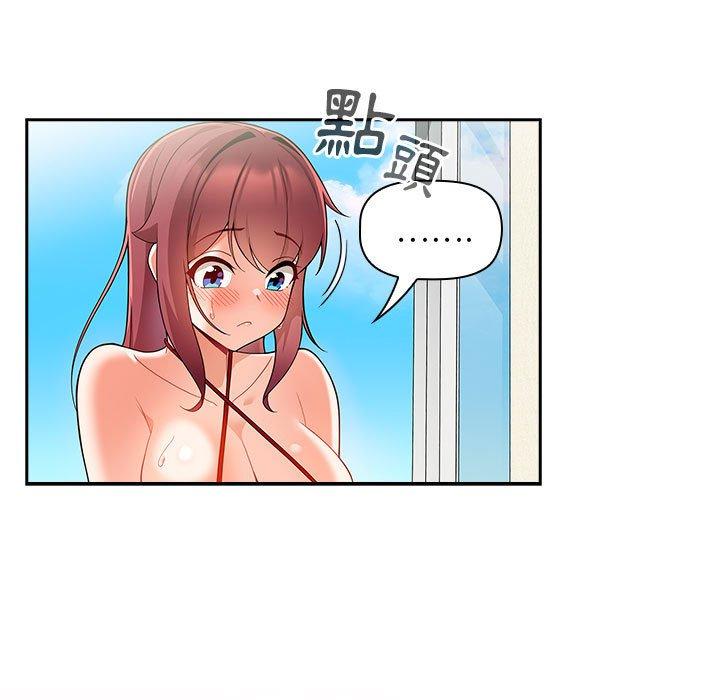 [韩国漫画] 欢迎加入粉丝团 剧情,女学生#[134P]-7