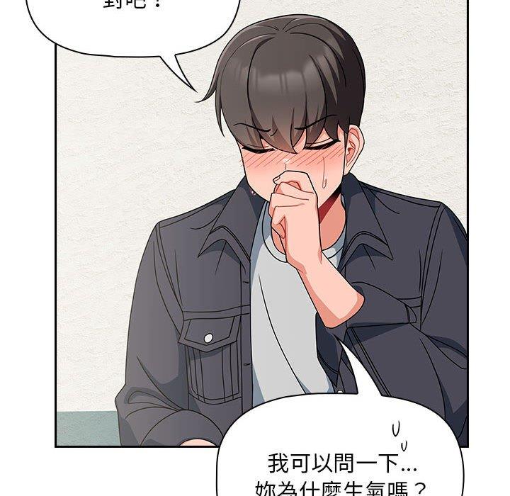 [韩国漫画] 欢迎加入粉丝团 剧情,女学生#[134P]-70