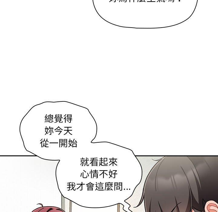 [韩国漫画] 欢迎加入粉丝团 剧情,女学生#[134P]-71