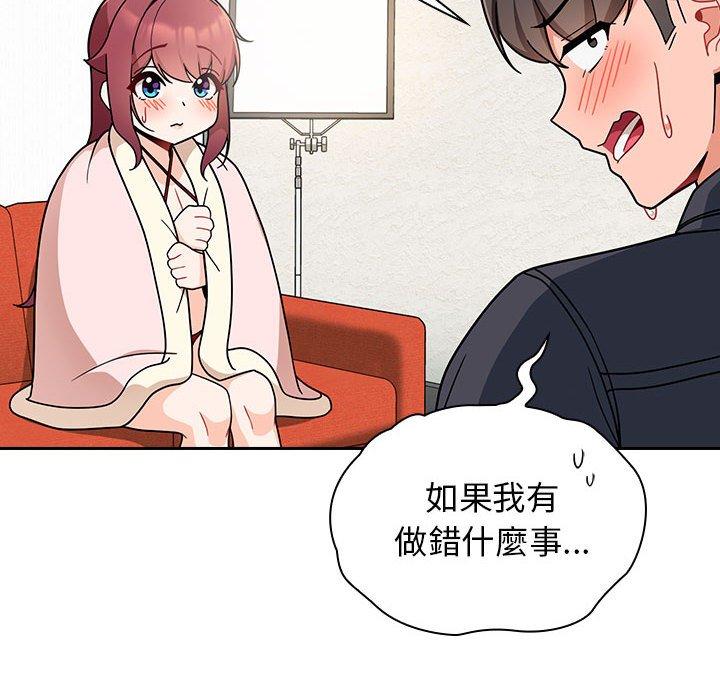 [韩国漫画] 欢迎加入粉丝团 剧情,女学生#[134P]-72