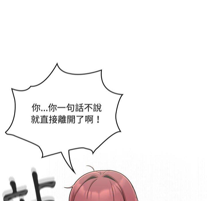 [韩国漫画] 欢迎加入粉丝团 剧情,女学生#[134P]-76