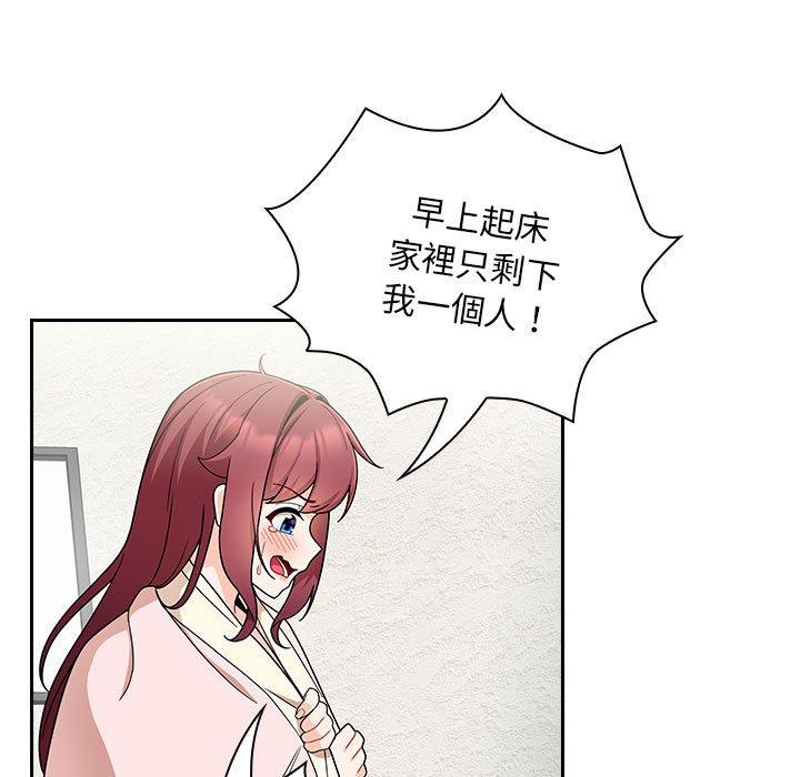 [韩国漫画] 欢迎加入粉丝团 剧情,女学生#[134P]-79