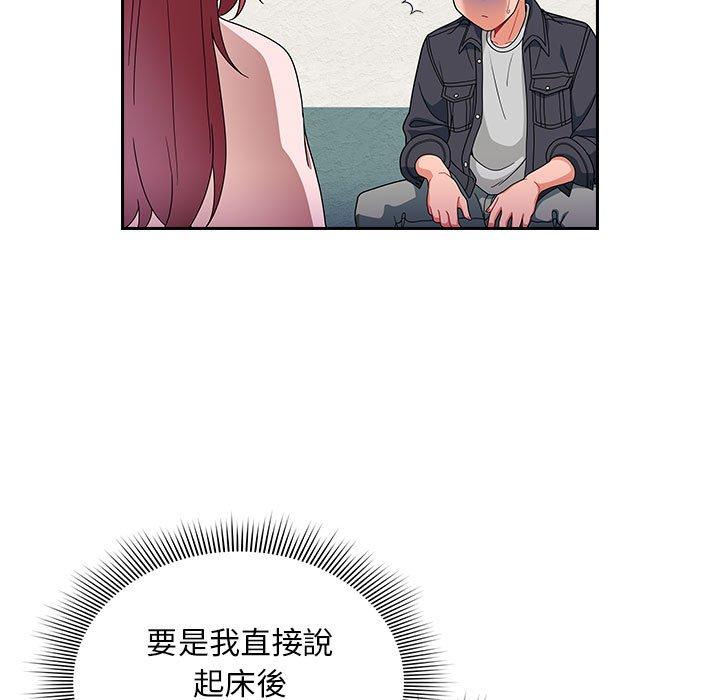 [韩国漫画] 欢迎加入粉丝团 剧情,女学生#[134P]-89