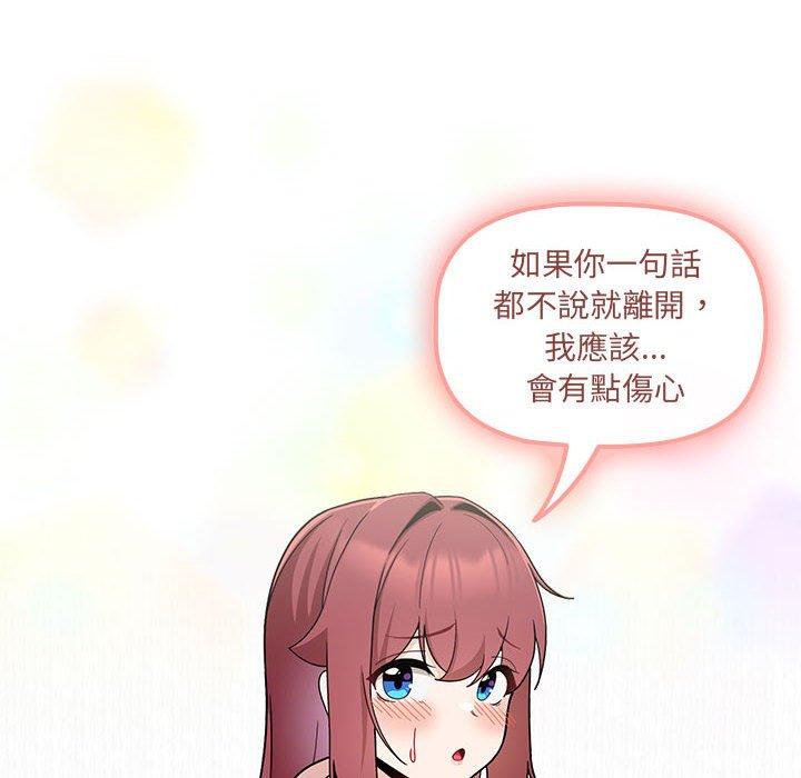 [韩国漫画] 欢迎加入粉丝团 剧情,女学生#[134P]-94