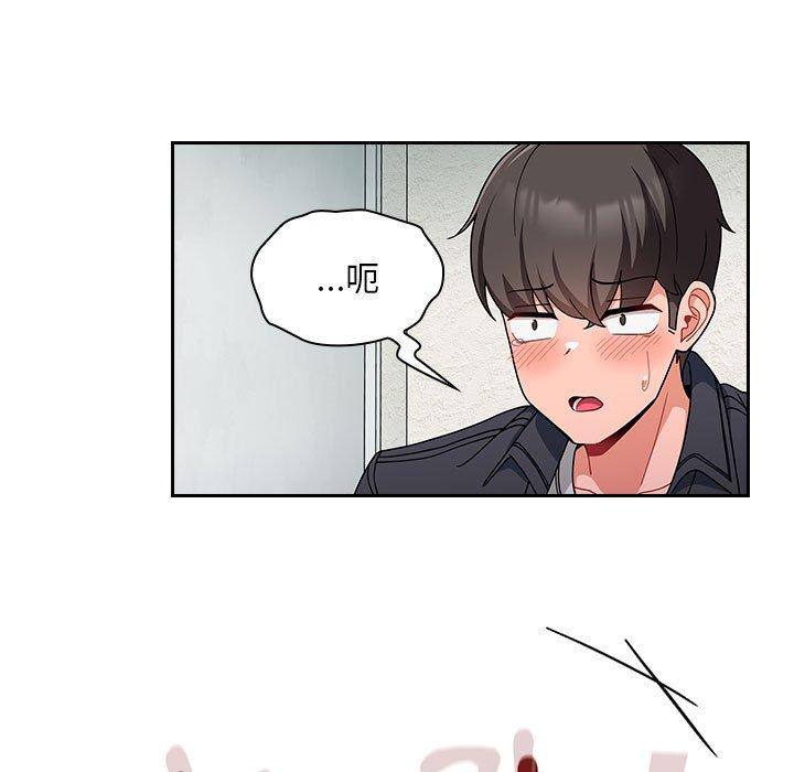 [韩国漫画] 欢迎加入粉丝团 剧情,女学生#[134P]-97