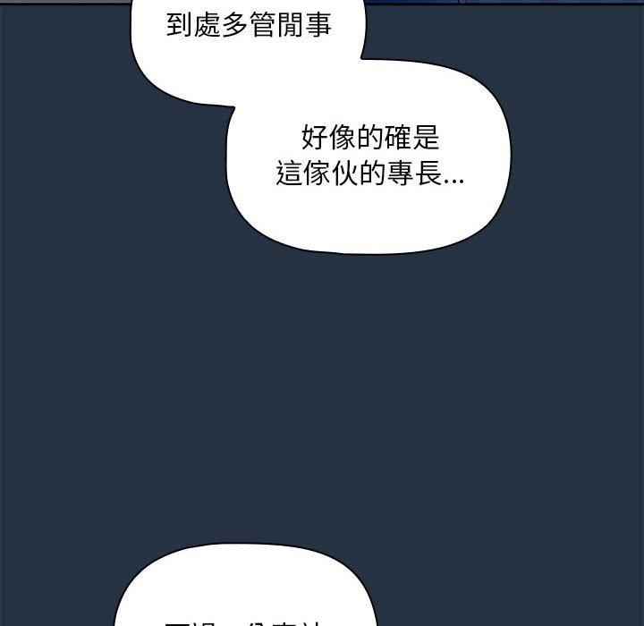 [韩国漫画] 欢迎加入粉丝团 剧情,女学生#[135P]-100