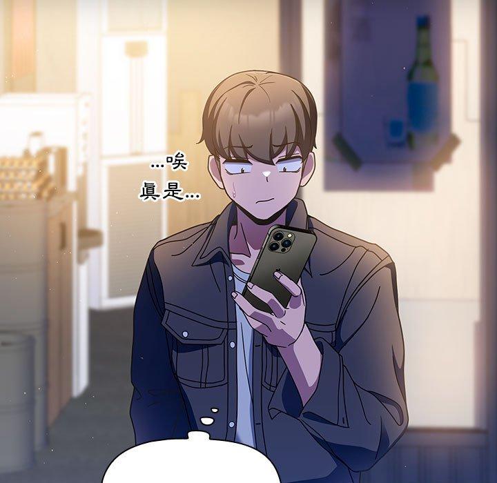 [韩国漫画] 欢迎加入粉丝团 剧情,女学生#[135P]-99