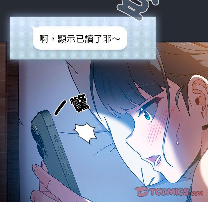 [韩国漫画] 欢迎加入粉丝团 剧情,女学生#[143P]-136
