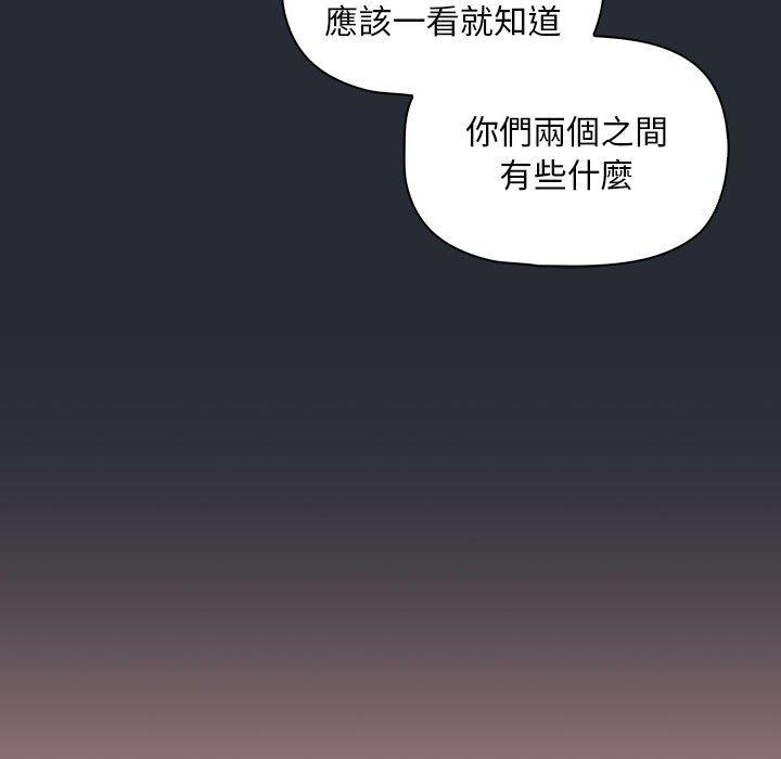 [韩国漫画] 欢迎加入粉丝团 剧情,女学生#[143P]-86